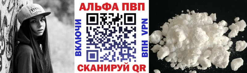 Наркошоп Сольцы Альфа ПВП  КОКАИН  Галлюциногенные грибы  Codein  ГАШИШ  МЕФ  Марихуана 
