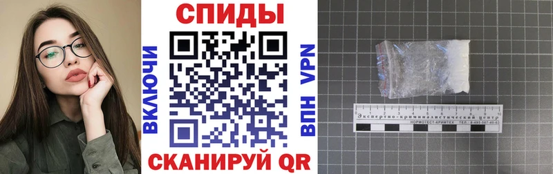 АМФЕТАМИН Розовый  KRAKEN онион  Сольцы 