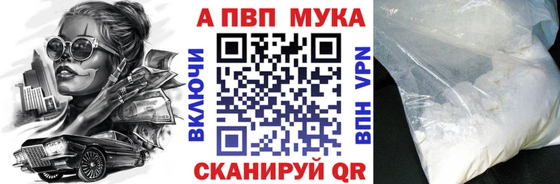 hydra зеркало  Сольцы  Alpha-PVP кристаллы 