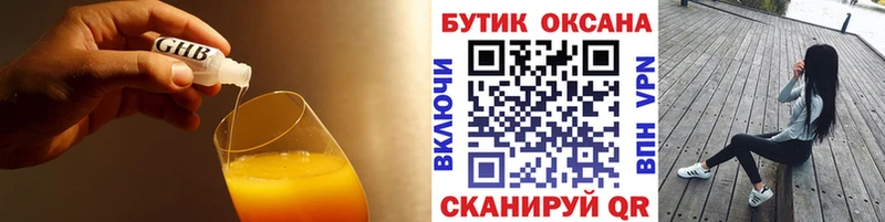 купить наркотики сайты  Сольцы  БУТИРАТ BDO 33% 