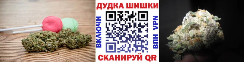 купить закладку  kraken онион  Cannafood марихуана  Сольцы 
