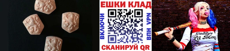 купить  сайты  Сольцы  Экстази Дубай 