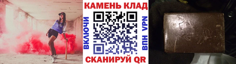 ГАШ Изолятор  darknet телеграм  Сольцы  магазин   