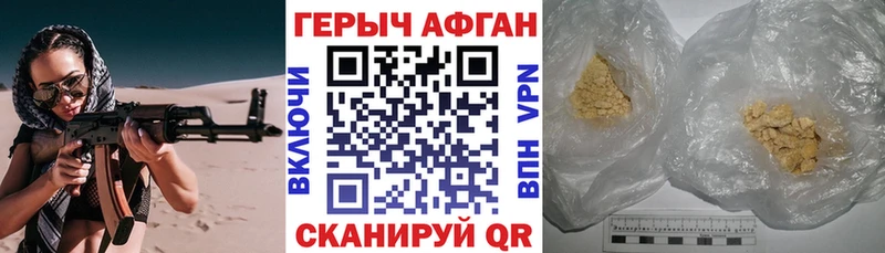 сколько стоит  Сольцы  ГЕРОИН герыч 