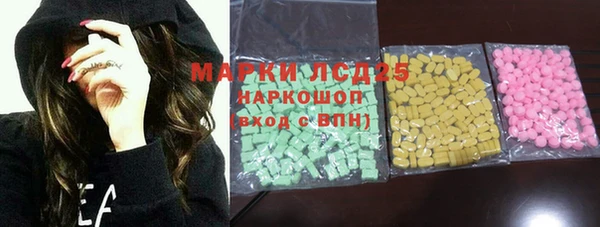 амф Абинск