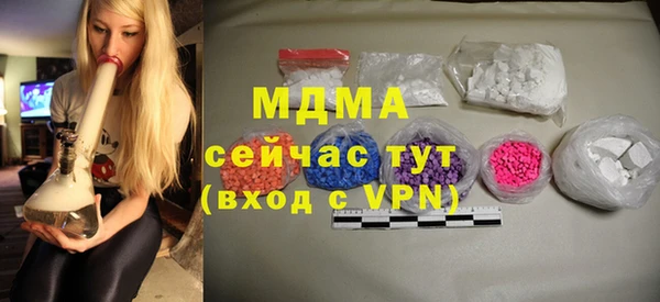 амф Абинск