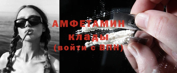 мефедрон VHQ Абдулино