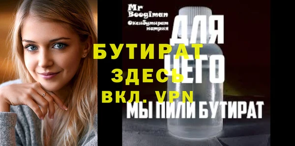 соль курить ск Бикин
