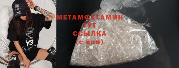 2c-b Абаза