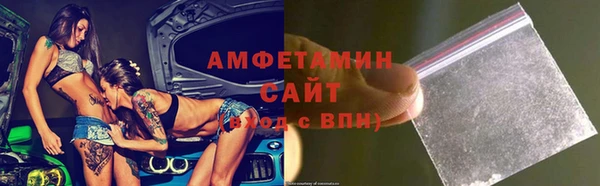 амф Абинск