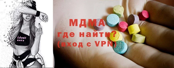 амф Абинск