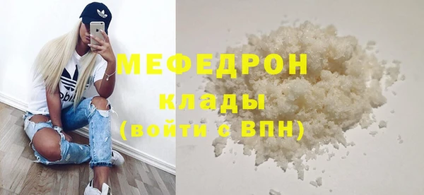 2c-b Абаза