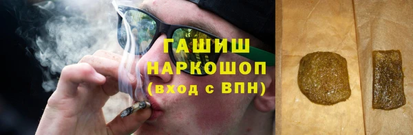 амф Абинск