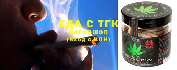 2c-b Абаза