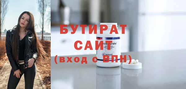 2c-b Абаза