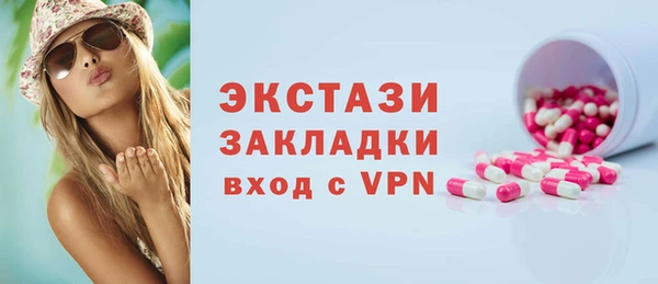 мефедрон VHQ Абдулино