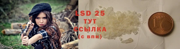 эйфоретик Беслан