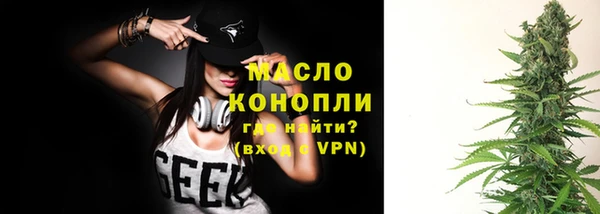 прущие крисы Нефтегорск