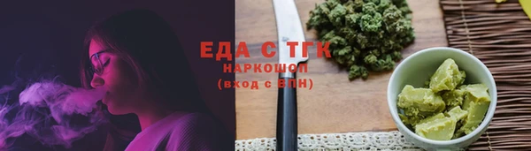 2c-b Абаза