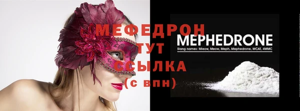 амф Абинск