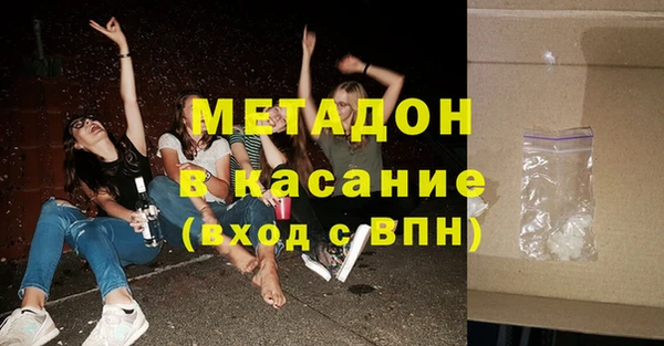 мефедрон VHQ Абдулино