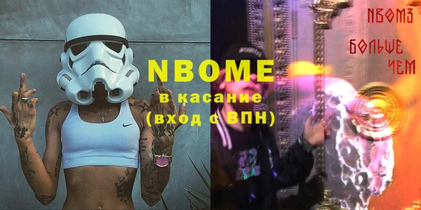 2c-b Абаза