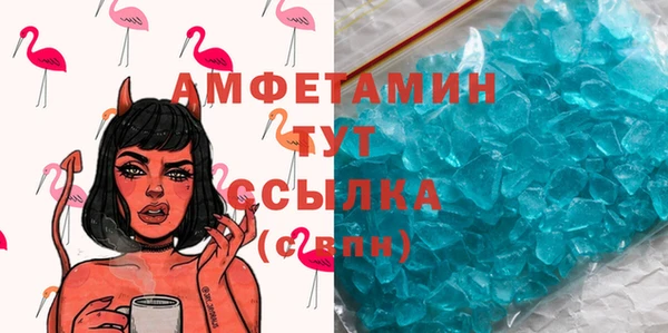 мефедрон VHQ Абдулино