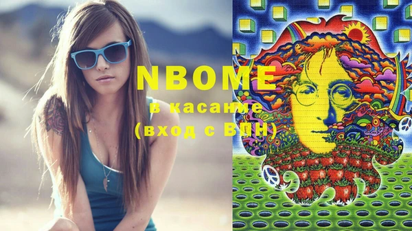 ECSTASY Нефтекумск