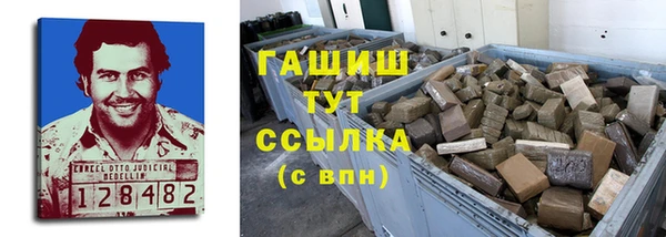 2c-b Абаза