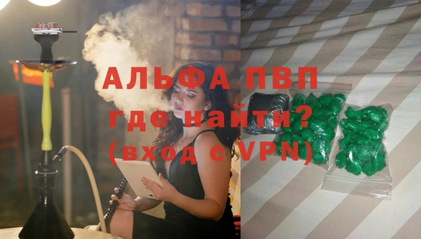 2c-b Абаза