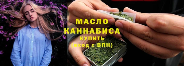 мефедрон VHQ Абдулино
