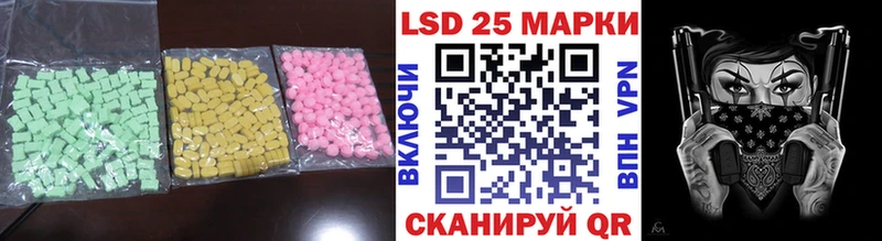 ЛСД экстази кислота  Сольцы 