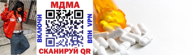 MDMA VHQ  Сольцы 