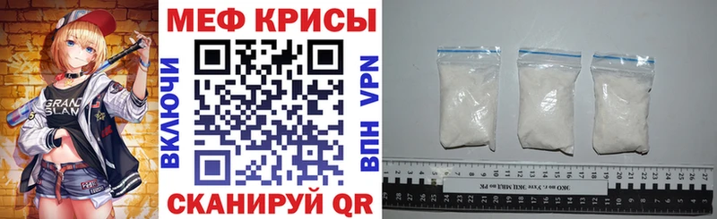 Меф 4 MMC  Сольцы 