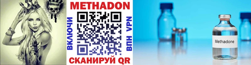 МЕТАДОН мёд mega ссылка Сольцы