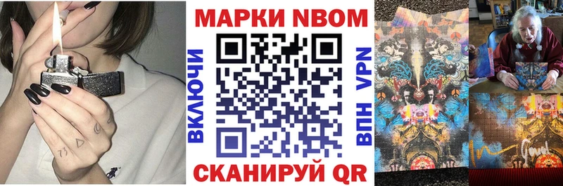 ОМГ ОМГ Сольцы Марки 25I-NBOMe 1,5мг