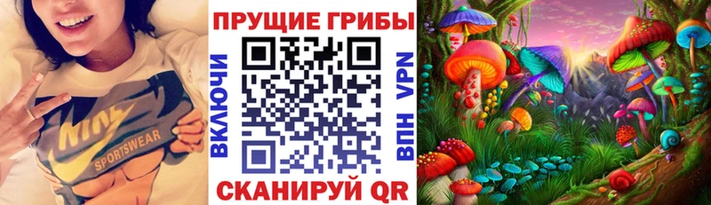 Галлюциногенные грибы MAGIC MUSHROOMS Сольцы